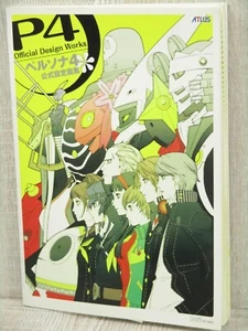 PERSONA 4 P4 Official Design Works SHIGENORI SOEJIMA PS2 Art Fan Book 2008 EB87 - Picture 1 of 12