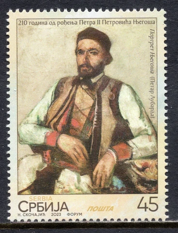 1946 - SERBIA 2023 - Petar II Petrovic Njegos - Poet - MNH Cover