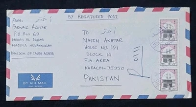 Saudi Arabia Early Vintage Al Mahd Registered Postal Used Cover To Pakistan  - Image 1 of 3