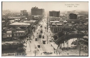 S6116/ Tokio Tokyo Kyobashi-Dori  Japan Foto AK ca.1930 - Bild 1 von 2