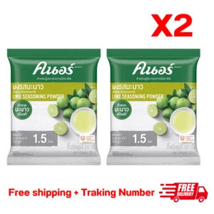 KNORR Lime Seasoning Powder Real Key Lime Food Juice Mix Sour Real Fragrant 400g - Picture 1 of 7