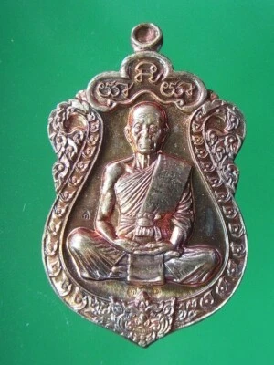 MON MAHA KAN HANUMAN LP KOON WAT BANRAI CÓDIGO DE PRENSA B.E.2557, (C50766) Foto 1 de 4