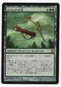 Bow of Nylea Theros NM Japanese - Picture 1 of 1