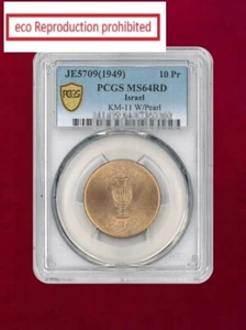 [Israel] 10 Pruta Bronze Coin JE5709(1949) With Pearl PCGS MS64RD - Picture 1 of 2