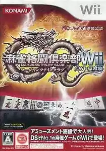 MAHJONG FIGHT CLUB Wii WiFi compatible Wii Japan Version - Picture 1 of 10