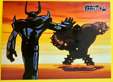 Astro boy The Biggest Robot No.11 Osamu Tezuka Collection Cards 1997 EPOCH Japan