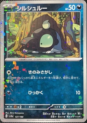 Shroodle - (Mirror Holofoil) 127/190 Sv4a: Shiny Treasure Ex (JP) - Pokémon Card - Image 1 of 2