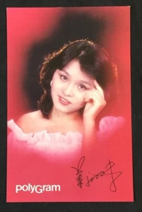 蕭㛤珠 Chinese Taiwanese singer Shiao Lih Ju PolyGram Records official postcard  - Picture 1 of 2