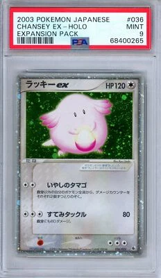 PSA 9 Chansey ex 036/055 Expansion Pack Ruby & Sapphire Japanese Pokemon - Image 1 of 2