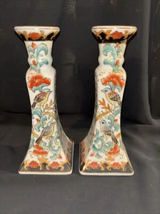 Vtg Pair Chinese Porcelain Candlestick Holders Hand Painted 8.5" Mirror Image - Picture 1 of 7