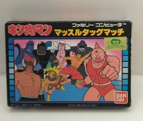 Bandai Famicom game Kinnikuman Muscle Tag Match