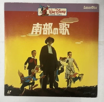 SONG OF THE SOUTH Walt Disney Laserdisc Animation Dramatic Films Music PILF-1096 - Image 1 of 3