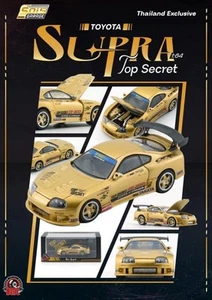 TOYOTA Supra (JZA80) X Top Secret - Thai Exclusive  - gold - BM 1:64 - Picture 1 of 6