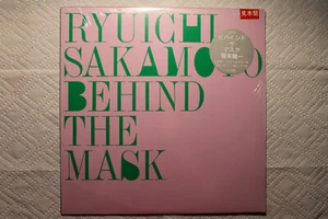 Ryuichi Sakamoto Behind The Mask Japanese SEALED Midi 12" YMO Yellow Magic Orch - Picture 1 of 1