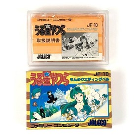 [] Famicom Urusei Yatsura Ram's Wedding Bell with Box Theory Painful Jaleco