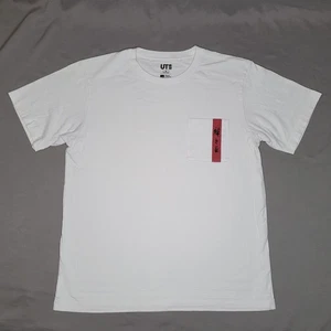 Uniqlo Museum of Fine Arts Boston Shirt Herren Medium weiß japanische Kunst T-Shirt Welle - Bild 1 von 16