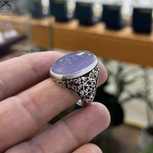 Purple Yemeni Aqeeq Ring 925 Sterling Silver Islamic Arabic Handmade Jewelry - Picture 1 of 4