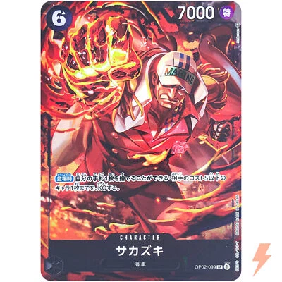 Sakazuki (Parallel) OP02-099 SR Paramount War - ONE PIECE Card Game Japanese - Image 1 of 4
