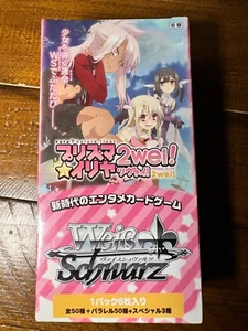 WeiB(Weiss) Schwarz Prisma Illya 2 Zwei! Japanese Extra Booster Box *New/Sealed* - Picture 1 of 2