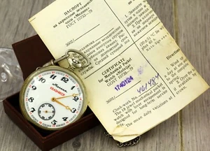 RARO Molnija Krasnikof lupi nella foresta 3602 URSS orologio da tasca sovietico scatola, carta - Foto 1 di 11