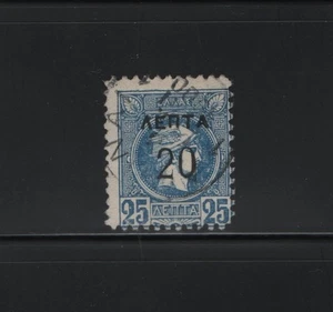 GRECIA 1900 PICCOLE TESTE DI HERMES SOVRASTAMPATE 20 L / 25 L TIMBRO USATO - Foto 1 di 1