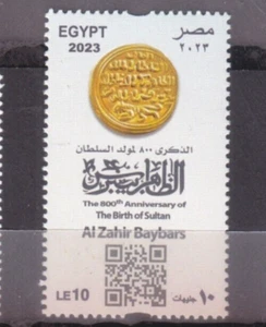 stamps EGYPT 2023 The 800th Anniversary Birth of Sultan Al-Zahir Baybars #11 - Picture 1 of 1