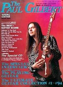 Young Guitar Dec Paul Gilbert Guitar Musical Score - Picture 1 of 5