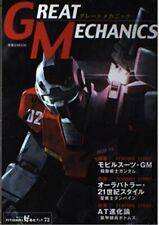 "Great Mechanic" 1 Gundam Magazine Japan Book Comic Anime Mook form JP