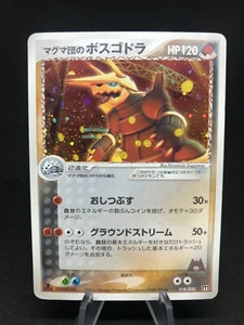 Aggron Galekin Holo 018/033 1. Edition Aqua vs Magma Japanisch Pokemon Karte - Bild 1 von 12