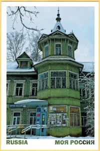 Postal office in Vyritsa Leningrad region Russia Old wooden house nice carvings  - Picture 1 of 1