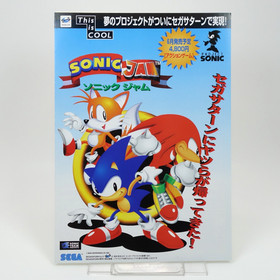 Sonic Jam Sega Saturn Project Sonic A4 Promo Pamphlet Not For Sale Rare Japan