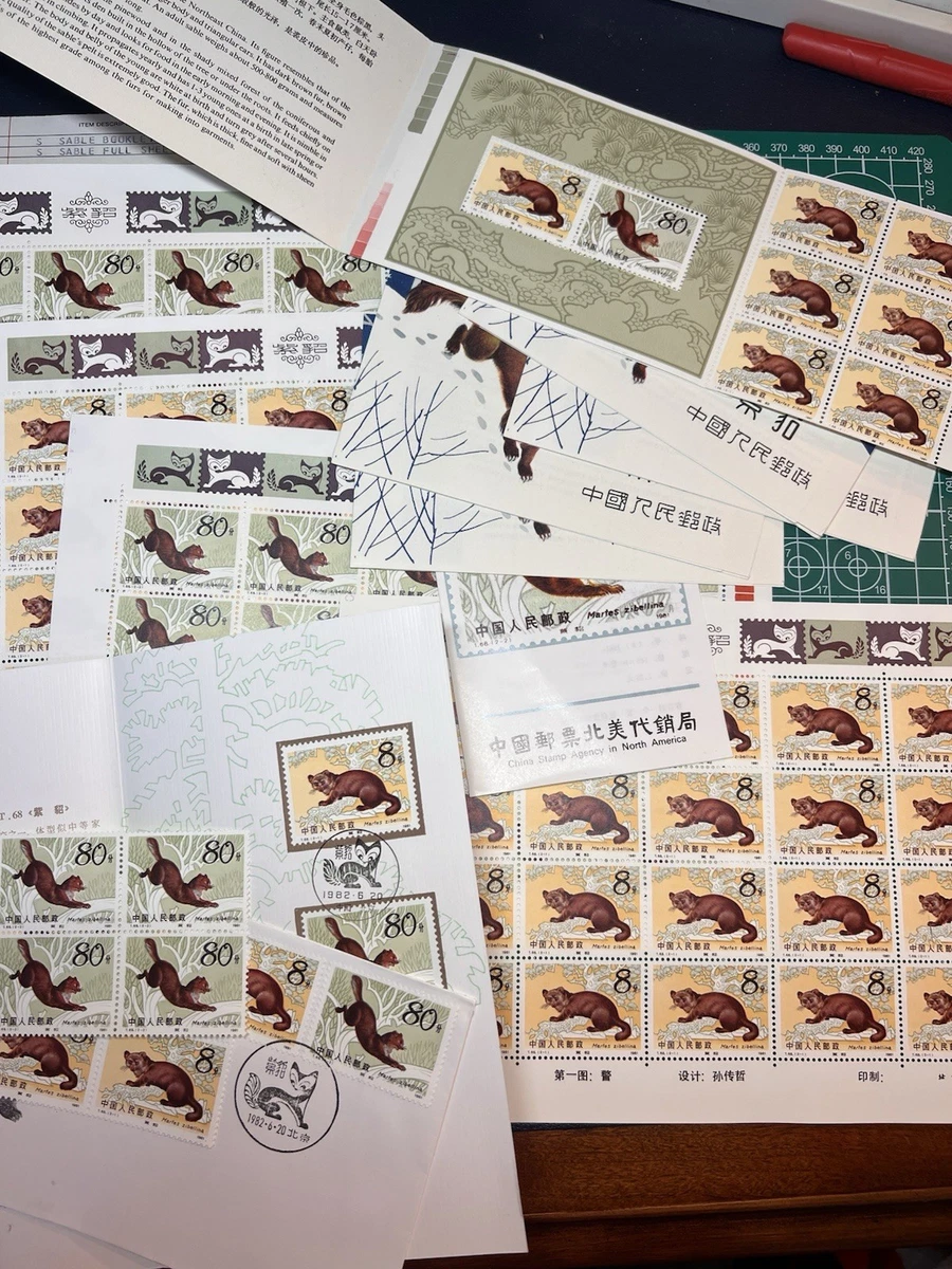 2028 外国切手 中国 1987年 凧 (2次)連刷ペア 2028 外国切手 中国 1987