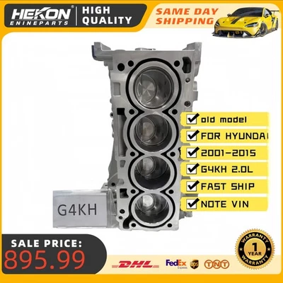 Gas Petrol Motor Short Cylinder Block Assy G4KH 2.0T For 01-25 HYUNDAI GDI Santa - Image 1 of 4