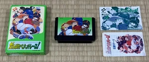 Ganbare Pennant Race! Konami - Nintendo NES FC Famicom - Boxed - Japan Import - Picture 1 of 8