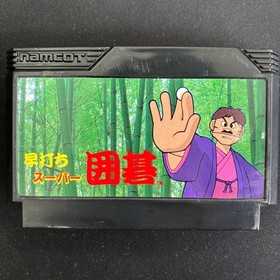 Hayauchi Super Igo Namcot Famicom Video Game Classic Board Game