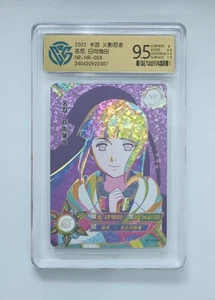 CCG 9.5 2022 KAYOU Official Naruto CCG Card NR-NR-008 Hyuuga Hinata - Picture 1 of 2