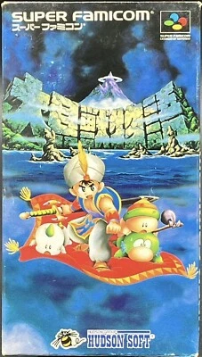 Nintendo Famicom SNES - Daikaijuu Monogatari - Japan Edition - US Seller - Image 1 of 3