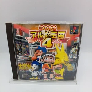 Pachi-Slot Aruze Oukoku 2 PS1 PlayStation 1 Authentic Japanese CIB Complete - Picture 1 of 5