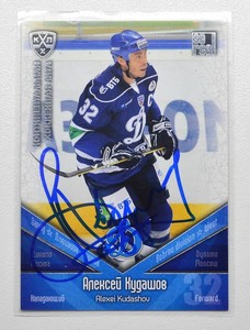 2011-12 KHL Dynamo Moscow #DYN001 Alexei Kudashov SILVER Autograph (ver.1)