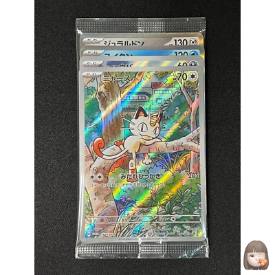 [Sealed] Meowth Pokemon Japanese 192/SV-P Starter Deck Generations Promo PE76 - Image 1 of 4