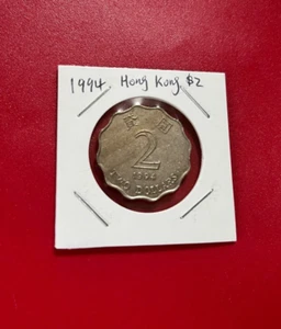 1994 Hong Kong TWO DOLLARS COIN - NICE WORLD COIN !!! - Picture 1 of 2