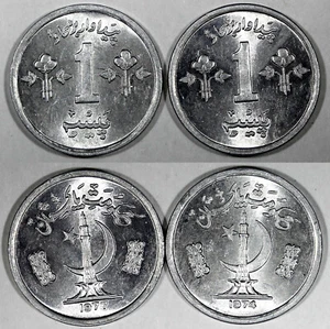 PAKISTAN Aluminum 1974-1979 1 Paisa Lahore Mint UNC-BU KM# 33 RANDOM PICK (1 C) - Picture 1 of 3