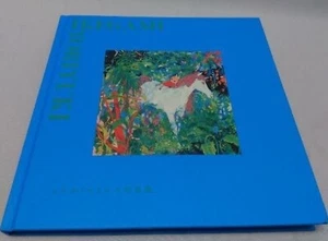 Yoriyuki Ikegami 2Nd Art Works Illustration Book 2020 - Picture 1 of 4