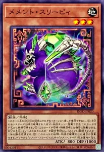 YuGiOh INFO-JP020 Mementotlan Mystical Sheep - Picture 1 of 2