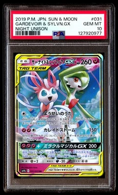 PSA 10 Gardevoir & Sylveon Gx 031/055 Night Unison Pokemon Japanese - Image 1 of 3