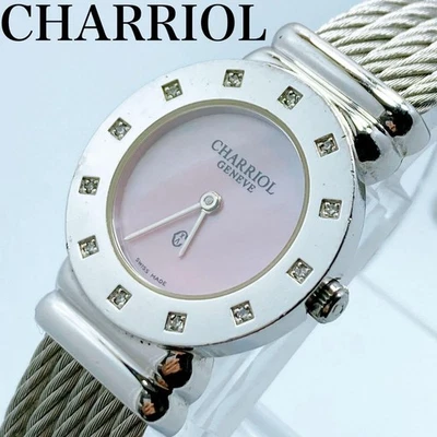 Reloj Philippe Charriol Santrope 028S esfera rosa acero inoxidable 23 mm Foto 1 de 4