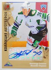 2012-13 KHL All Star Autograph #SAL-S11 Alexander Stepanov 29/50