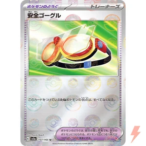 Safety Goggles (Reverse Holo) U 157/165 SV2a Pokémon Card 151 - Pokemon Japanese - Picture 1 of 3