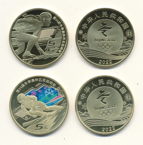 China - Set of 2x Coins 5 Yuan 2022 UNC - Commemorative Issues, Olympic Games Cover