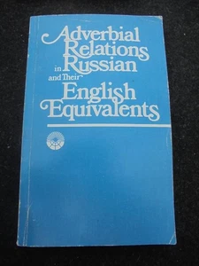 Adverbial Relations in Russian and Their English Equivalent, V S Boldyvshkin - Picture 1 of 1
